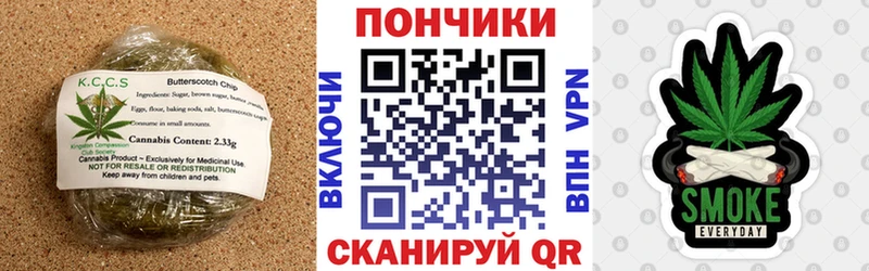 Еда ТГК конопля как найти закладки Алексеевка