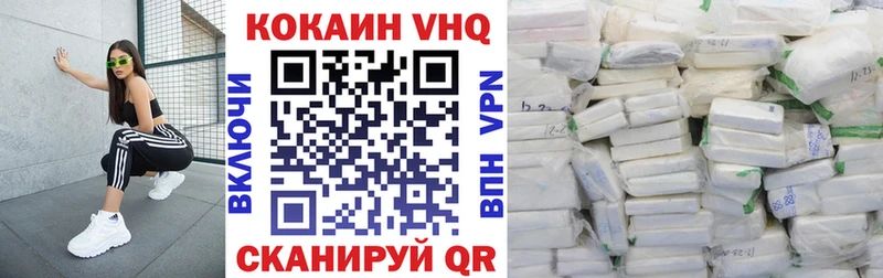 где найти наркотики  Алексеевка  COCAIN Эквадор 