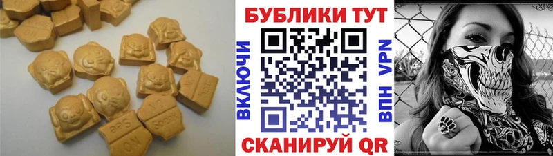 Ecstasy 250 мг  ОМГ ОМГ ссылки  Алексеевка 