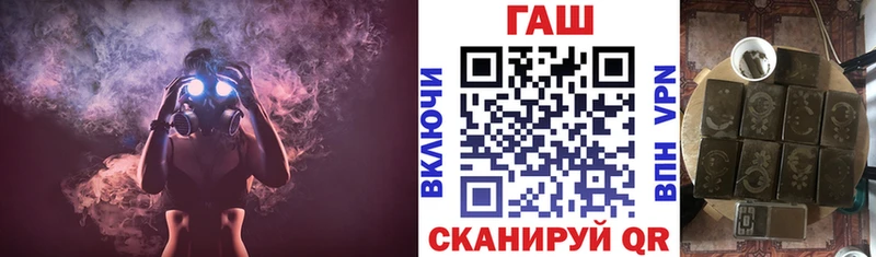 ГАШ Изолятор  Алексеевка 