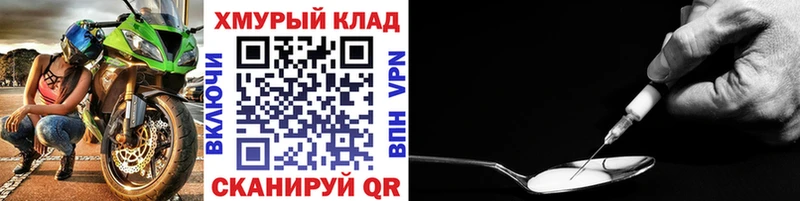 Героин герыч  мега ТОР  Алексеевка  как найти наркотики 