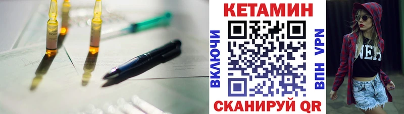 Кетамин ketamine  shop телеграм  Алексеевка  где продают наркотики 