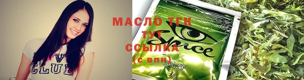 дистиллят марихуана Алексеевка