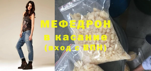соль курить ск Гатчина
