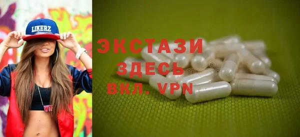 дистиллят марихуана Алексеевка