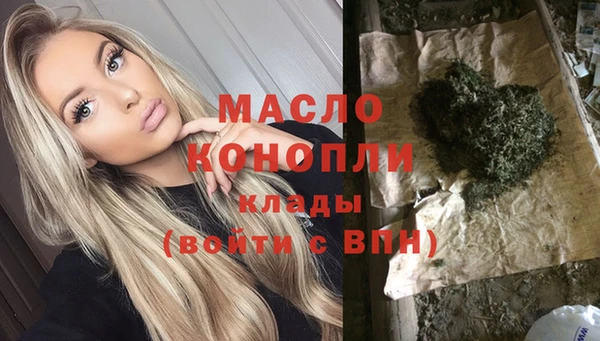 дистиллят марихуана Алексеевка