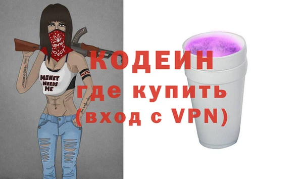 скорость Абаза