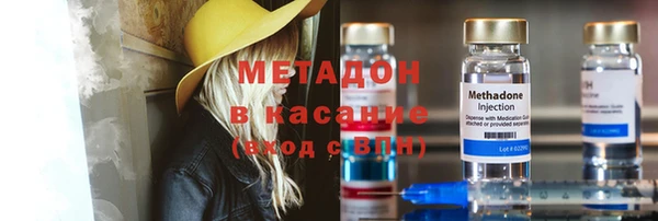 дистиллят марихуана Алексеевка