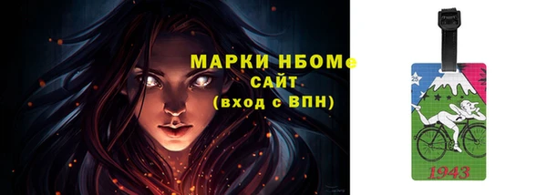 дистиллят марихуана Алексеевка
