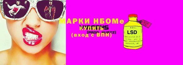 дистиллят марихуана Алексеевка