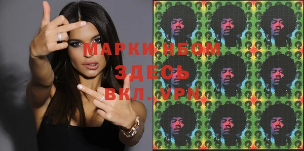 марихуана Абдулино