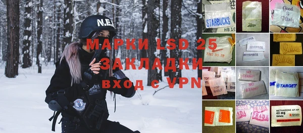 амфетамин Семикаракорск