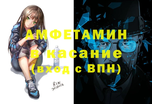 ALPHA-PVP Абинск