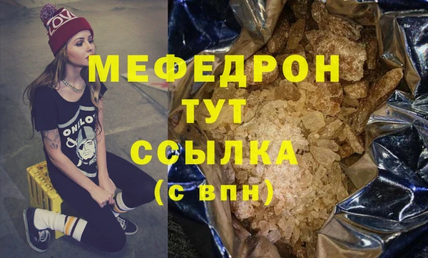 марихуана Абдулино