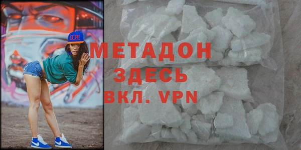 ALPHA-PVP Абинск