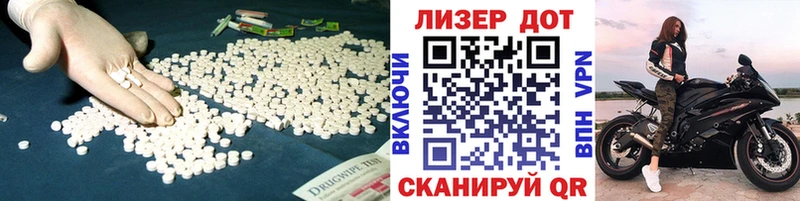 LSD-25 экстази ecstasy  Алексеевка 