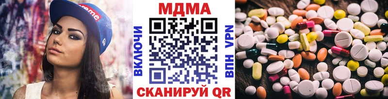 МДМА Molly  сайты даркнета клад  Алексеевка 
