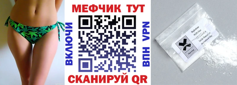 закладка Алексеевка МЕФ VHQ