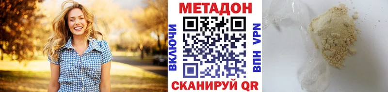 KRAKEN зеркало  купить   Алексеевка  МЕТАДОН белоснежный 