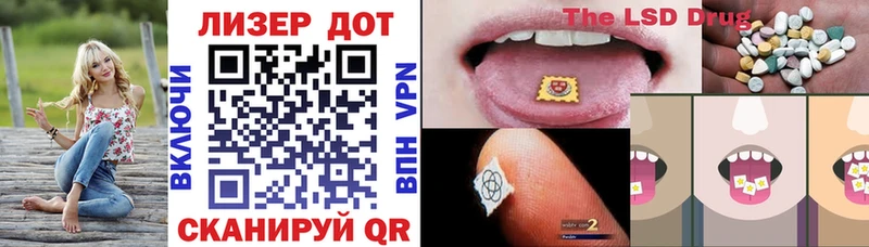 Марки 25I-NBOMe 1,8мг  hydra ссылки  Алексеевка  цена  