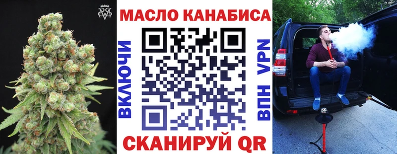 ТГК жижа  магазин  наркотиков  Алексеевка 