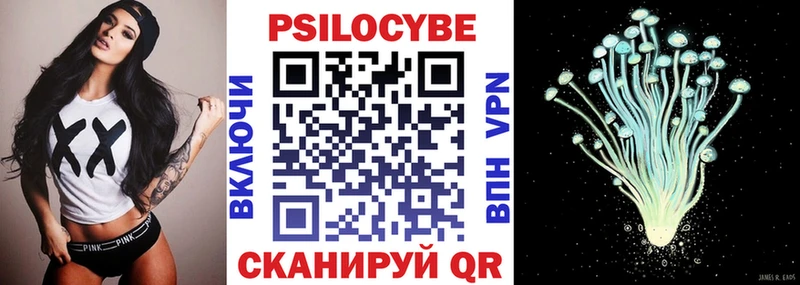 купить наркотик мега как войти Псилоцибиновые грибы MAGIC MUSHROOMS Алексеевка